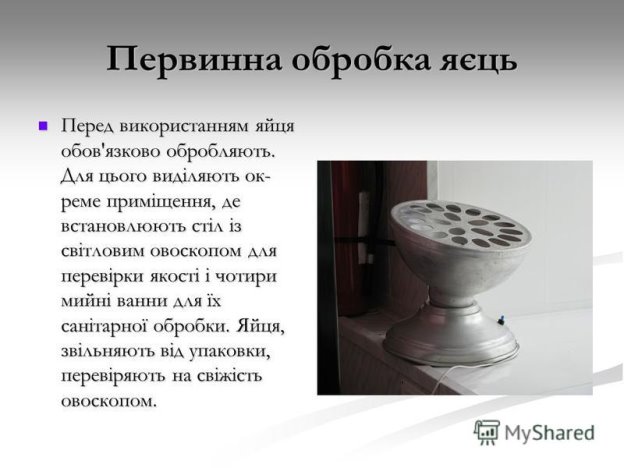 http://player.myshared.ru/19/1238046/slides/slide_2.jpg